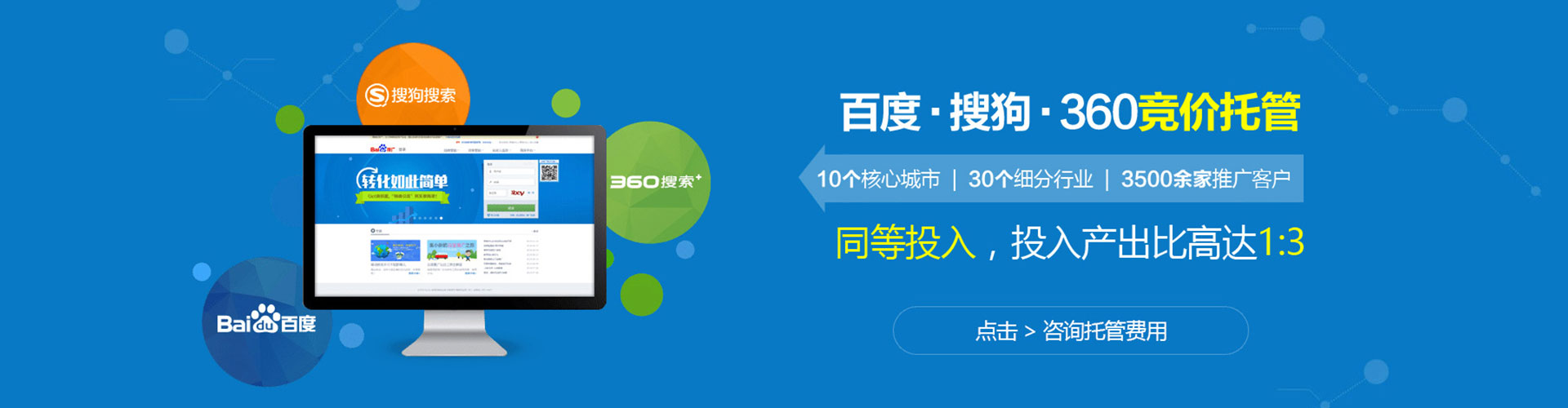 若羌微信信息流