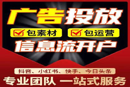 竞价推广开户的优化技巧：如何提升广告质量度
