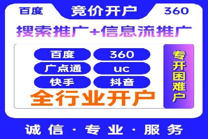 如何在激烈竞争中脱颖而出：sem竞价广告案例解析