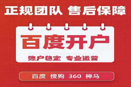 房地产行业SEM推广策略及成果展示